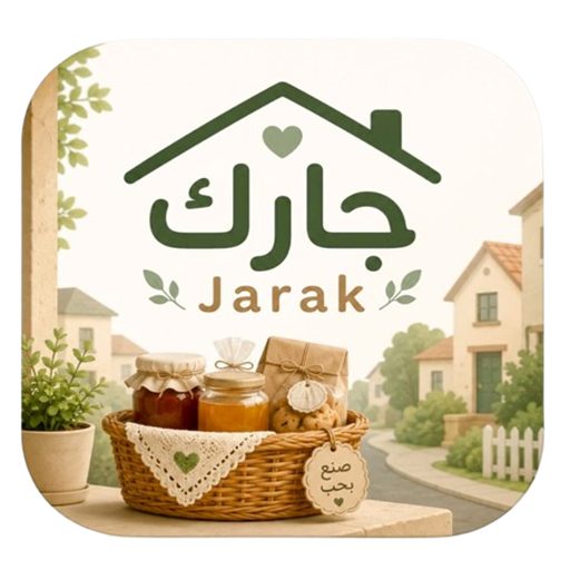 لمسة يد